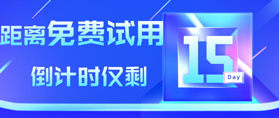 数字化如何赋能QA？Akso eGMP QMS特色功能邀您免费试用解锁！！！