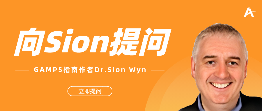 @药企人，“GAMP5指南之父Dr. Sion Wyn”拍了拍你！